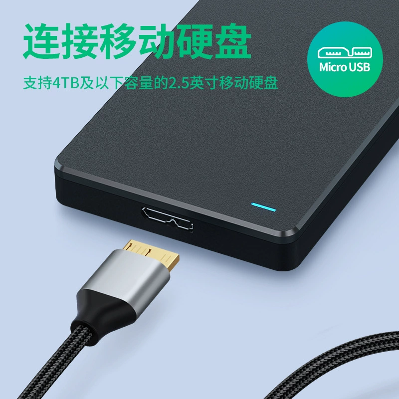 Кабель данных внешнего жесткого диска USB 3.0 Western Digital подходит для передачи на компьютер Xiaomi, корпуса внешнего жесткого диска, мобильного жесткого диска