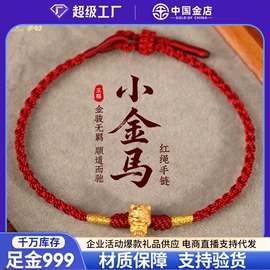 黄金手饰;金属工艺品;黄金项饰