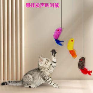 Manufacturer's new sounding rat cat hanging door toy swing cat wand with butterfly elastic rope calling rat