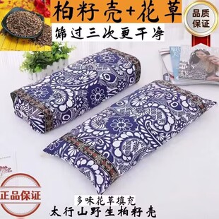 һ�����l̫��ɽ���њ����^Ұ���Ȱؚ��њ�������о�ϴֲ��m͢����