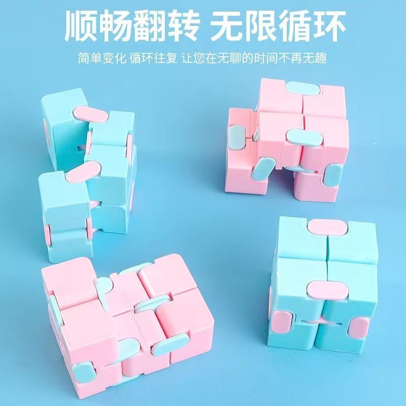 Infinite Rubik's Cube Decompression Artifact Children's Dice Variables Pocket Cube Vent Decompression Puzzle Student Toy