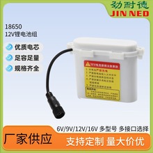 �����RͰ늳ؿɳ�늂����Դ12v�늳ؽM18650�늳�16V�X�ƿ