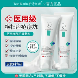 医用包;皮肤创面喷雾&气雾剂;外用敷料组合装