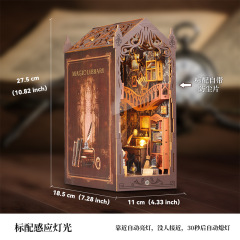クロスボーダーdiy小屋感応書立て木製組み立て手作り魔法本棚置物アイデアプレゼント工場卸売り