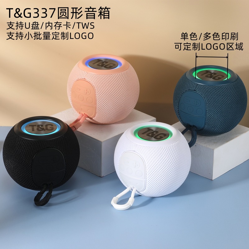 TG337蓝牙音箱无线布艺插卡小音响重低音炮便携式迷你蓝牙音响