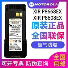 ԭ�b�_��NNTN8359A�������늳��m���XiR P8668EX/P8608EX