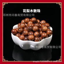 海南黄花梨散珠佛珠手串项链半成品饰品配珠DIY手工编织手链串珠