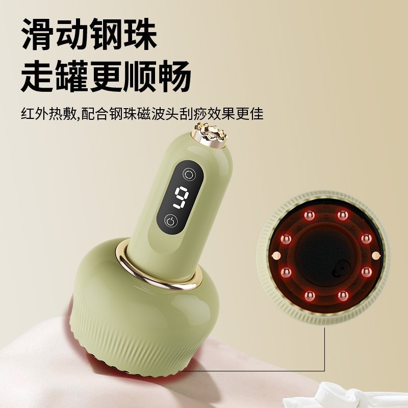 负压拔罐器电动经络刷家用刮痧仪按摩神器走罐拔罐刮痧一体机|undefined