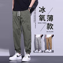 休闲裤男春夏季薄款宽松哈伦束脚卫裤系绳运动九分裤工装裤夏潮牌