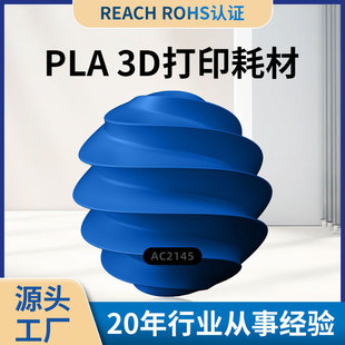 Factory Spot 3D Printing Filament 1kg Unplugged Machine Pen Universal Pla/Abs/Petg Wire 1.75mm