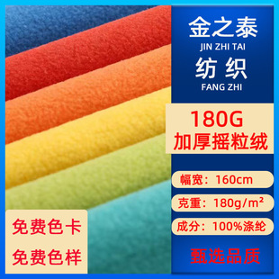 �F؛ 180g�u���q���� ����u���q ��ż��߷��b���ױ�ů���r����