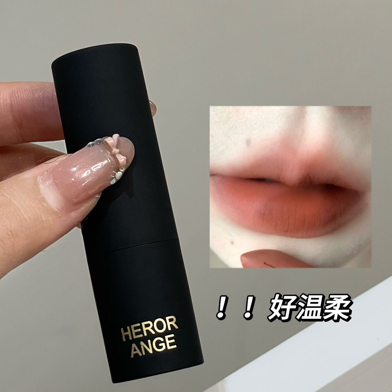 Herorange Light Sweet Matte Lipstick, Low Saturation Nude Color Series, Long-Lasting, Non-Fading, Whitening Lip Gloss