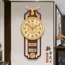 2022新款新中式掛鍾帶日歷顯示溫度家用客廳時尚掛牆萬年歷時鍾表