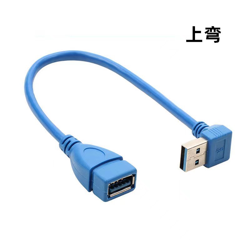 メーカー卸売りusb3.0延長線上下左右90度エルボ接続usbマウスキーボード接続ケーブルデータ