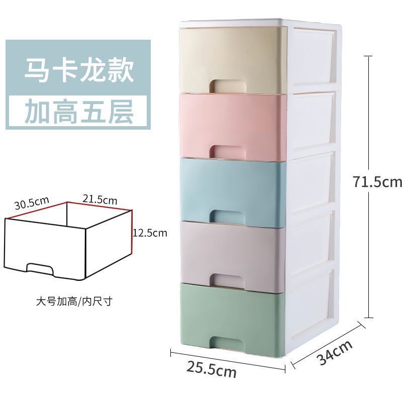 多层抽屉式环保塑料收纳柜置物柜玩具整理箱储物柜桌面整理盒|undefined