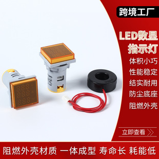 LED����AD16-22DSH���@�l�ʱ픵���@ʾָʾ�����m�l�ʱ�ָʾ��