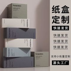 ダブルプラグホワイトボール紙ボックスカスタムデジタルブラインドボックス空箱カスタム印刷一般医薬品包装箱カスタム小ロット