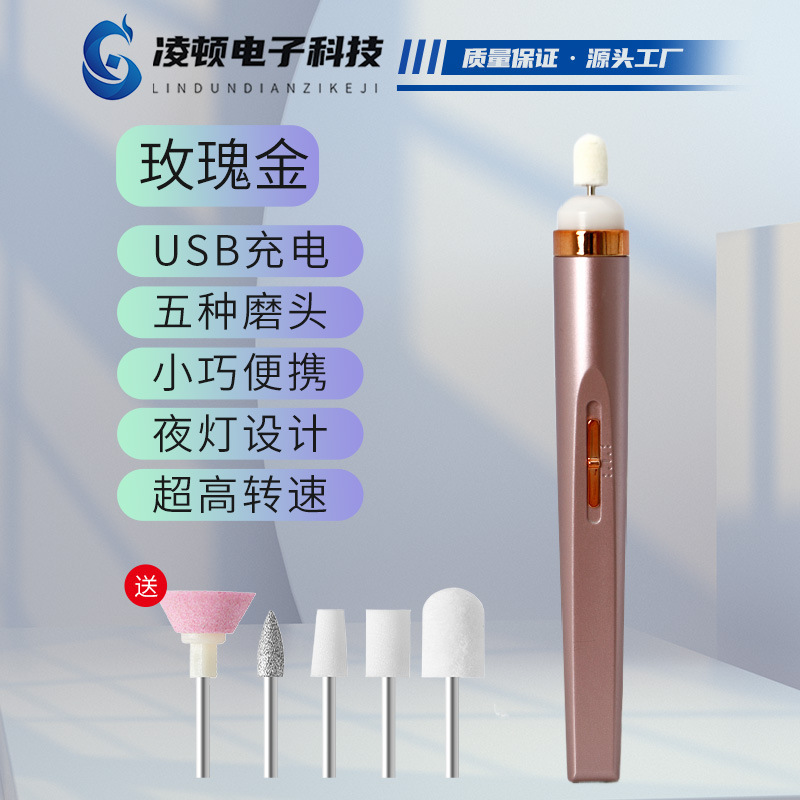 Nail grinder with five heads (rose gold)