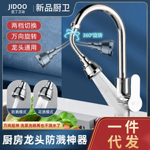 �N��ˮ���^���ϴ����ˮ���������Ӻ����ϴ����f����R�^������