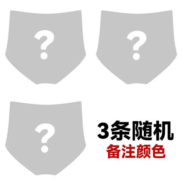 [3 items] Random message remarks