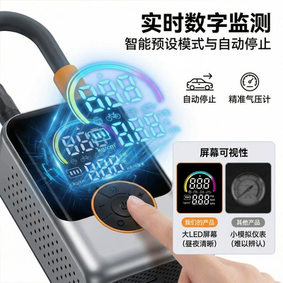 Hava nasosu, Car Air Pump