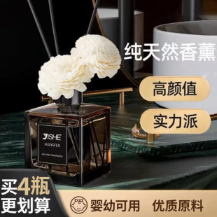 Indoor Aromatherapy Toilet Living Room Bedroom Gardenia Fragrance Home Car Volatile
