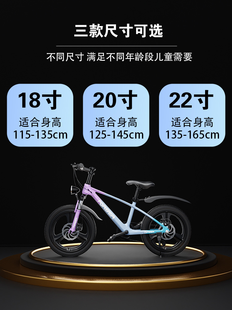 Bicicletas infantiles de aleación de magnesio permanente 6 - 8 - 10 - 12 - 15 años de edad bicicleta de montaña para niños