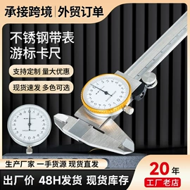 数显卡尺;游标卡尺;千分尺