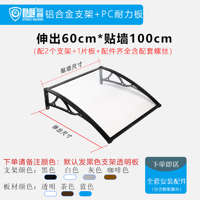 60cm * 벽 100cm 연장 (두 개의 브래킷으로 전체 세트)