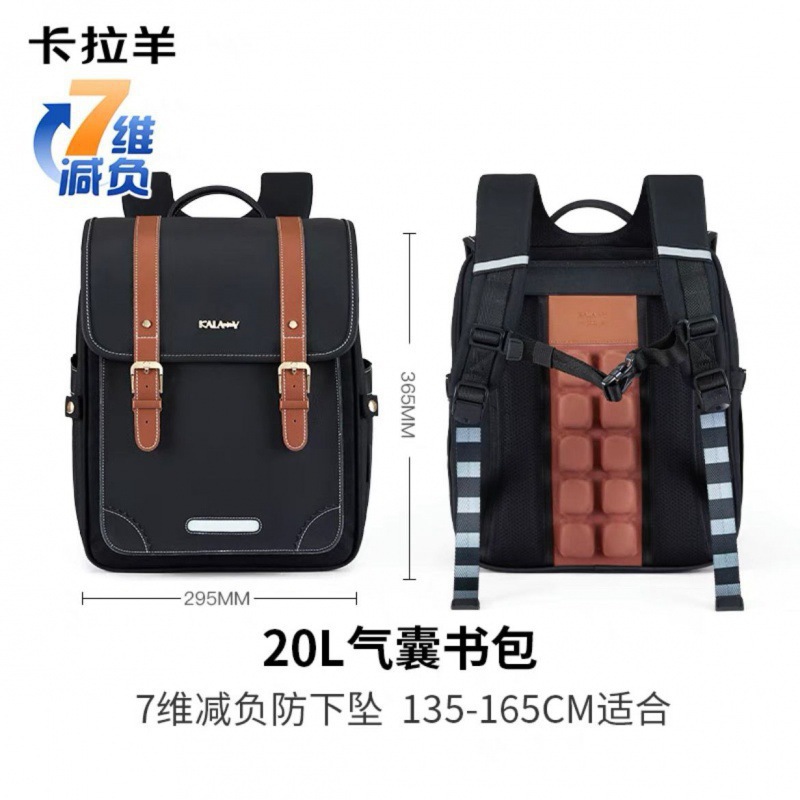 Kara Sheep Mochila - Grado Hombres Mochila de gran capacidad para reducir la carga Mujeres Libro ligero Cordillera