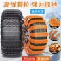 履带式特厚电动越野防滑链
