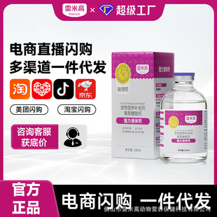 FX���׸�Һ�w�}100ml؈���a�}��؈��Ȯ���a�����ڮa���a�}����