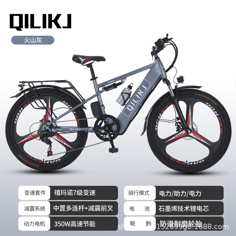 Batería de litio transfronteriza 400W bicicleta eléctrica de montaña nuevo estándar nacional adulto asistido vehículo eléctrico bicicletas de batería para hombres y mujeres