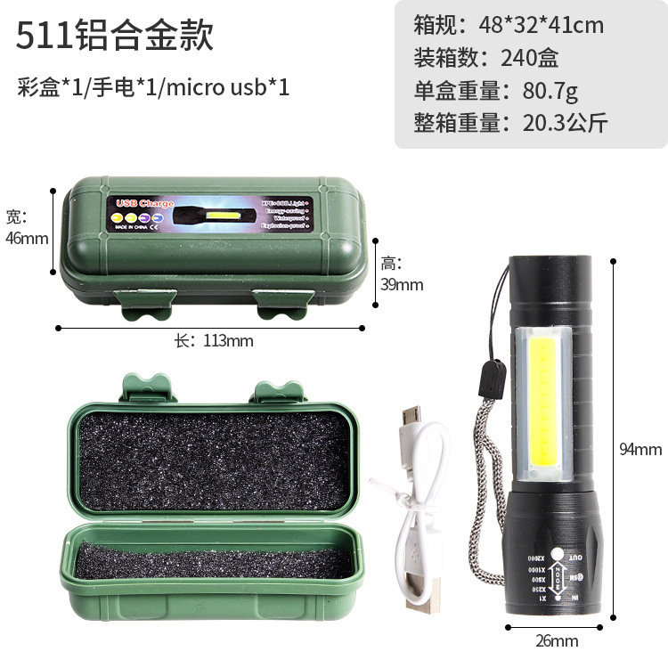 猟師屋外専用多機能LED遠射携帯懐中電灯USB充電伸縮ズーム懐中電灯強光|undefined