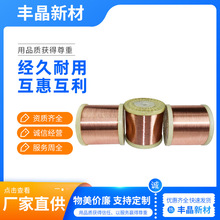 音響專用銅包鋁電線CCA電鍍銅包鋁0.15