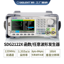 Siglent/���� 120MHz ˫ͨ�� SDG2122X  ����/���Ⲩ���źŷ�����