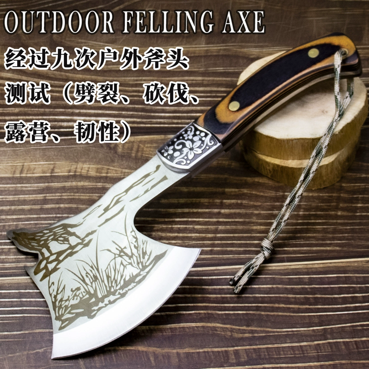 Уличный топор, многофункциональный ручной топор из нержавеющей стали, портативный топор для измельчения костей, топор для лесозаготовок, топор для автомобиля, пожарный топор