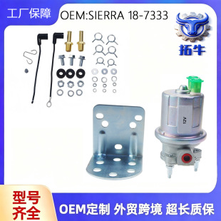 ͨ����늄�ȼ�ͱ��m�� �sierra 18-7333����