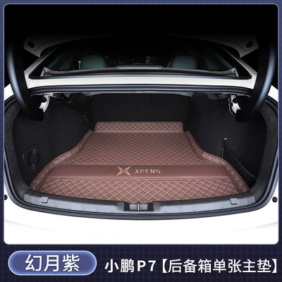 of the XPeng P7, Trunk Mat - single-main-mat-warm-brown-car-logo-version-xiaopeng-p72025-2026-new-modified-model