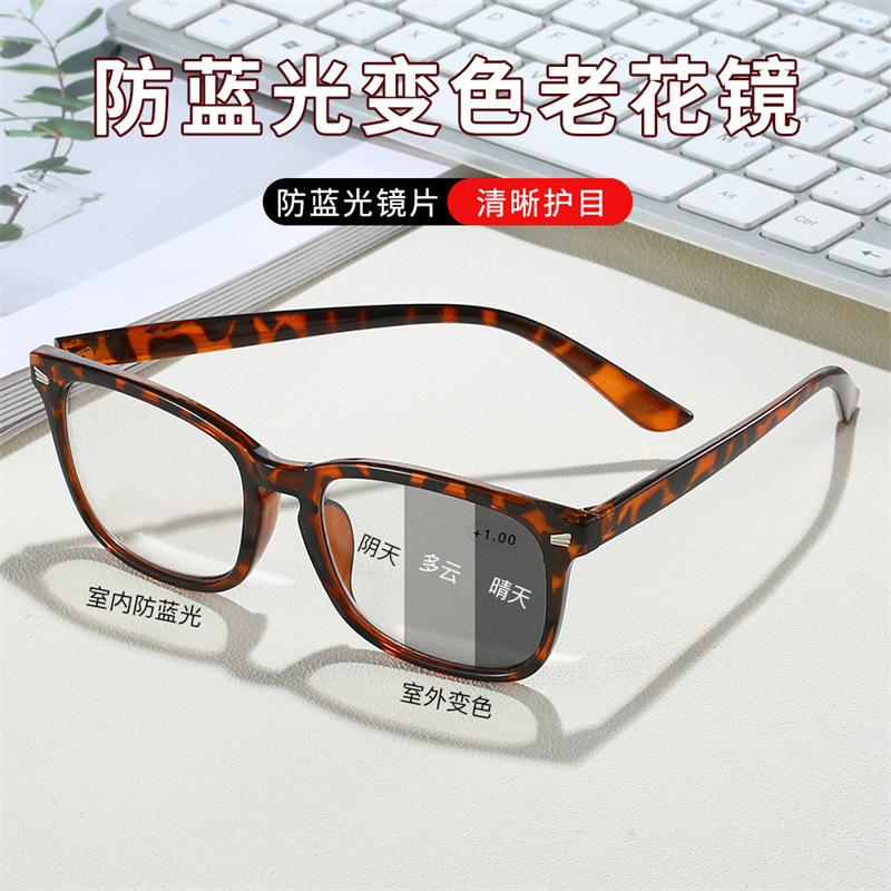 Cross-Border Multifocal Photochromic Anti-Blue Light Reading Glasses for Men and Women, Bifocal Reading Glasses for Both Distance and Near Use, Ultra-Clear Reading Glasses