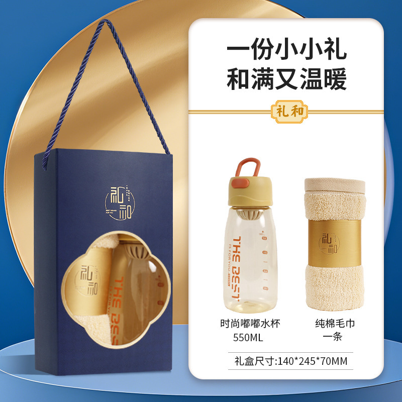 実用的なギフト、顧客へのビジネスセット、記念品、会社の開業イベント、福利厚生ギフト、カスタムギフト、便利なギフト|undefined