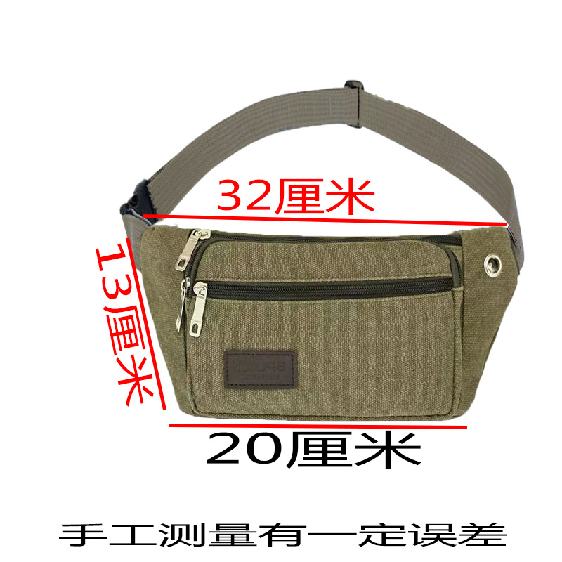 扣包 1