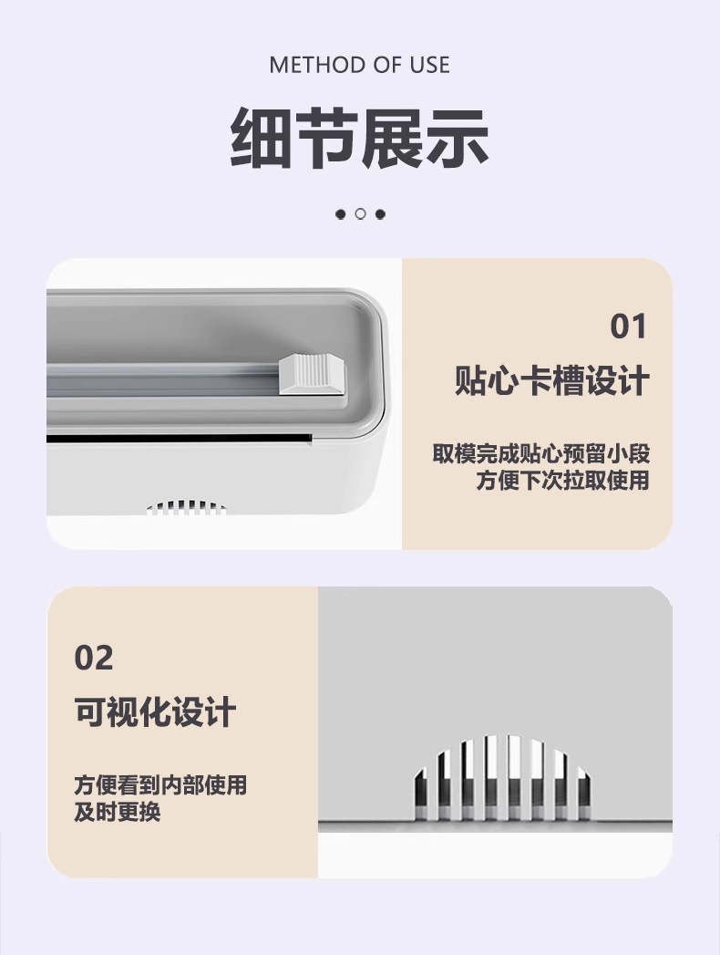 Magnetic Wall-Mount Cling Film Cutter Dual-Direction Sliding Blade Kitchen Foil Dispenser Box in use