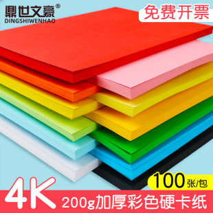 �����ĺ�4k����200g��ͯ�ֹ�Ӳ������������;�׃��@diy�ۼ����l