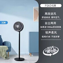 ����ѭ�h��L����ش��L�������p������՚�ѭ�h�L��FGA24UM