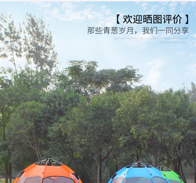 详情-13.jpg