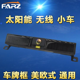车载摄像头;行车记录仪;车载显示器