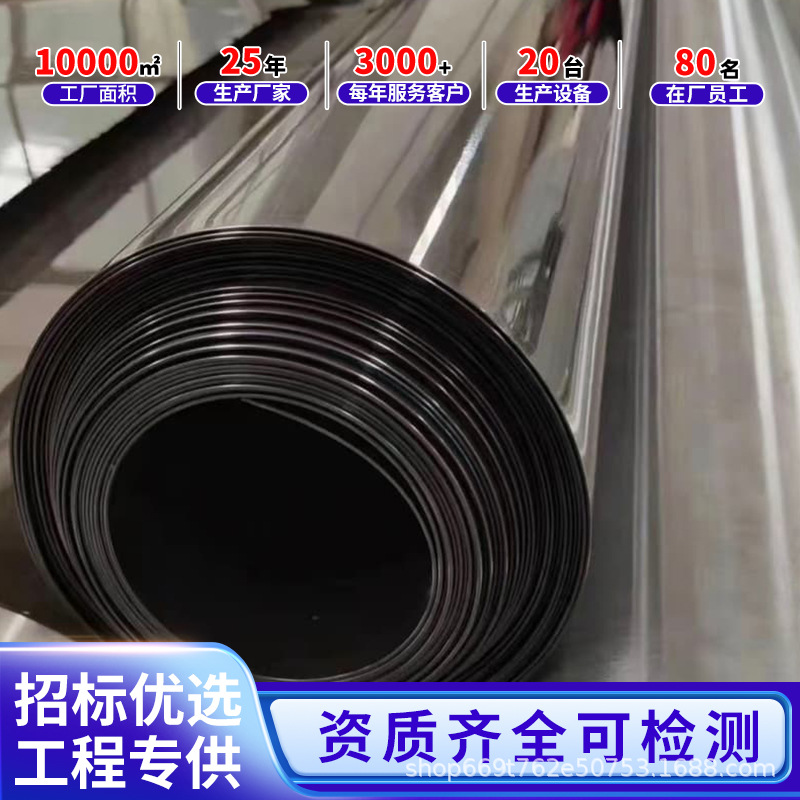 hdpe土工膜鱼塘防水聚乙烯防渗膜沼气池鱼塘垃圾填埋场土工膜