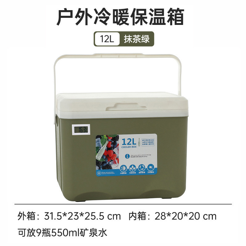 クーラー、断熱ボックス、業務用屋外屋台食品、母乳、釣り鮮度保持、ピクニック保冷、ポータブル手持ちアイスバケツ|undefined