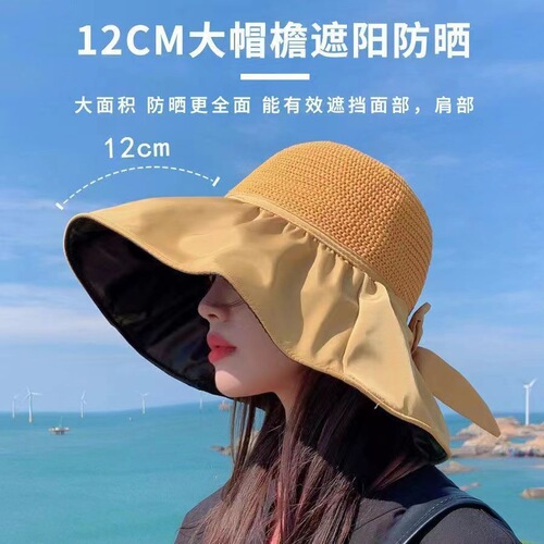 Summer New UV Protection Black Rubber Butterfly Bow Sun Hat for Women, Korean Style, Large Brim Face Covering Sun Hat with Open Top